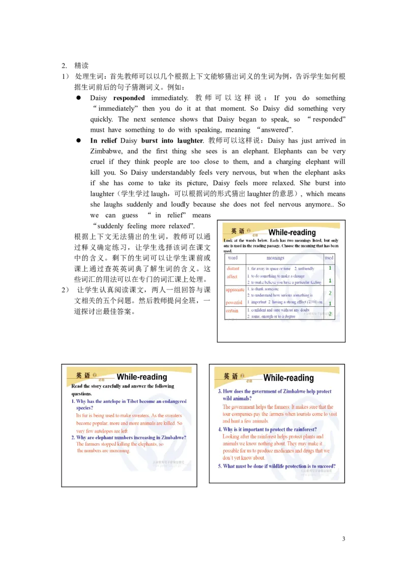 Reading(1)_教资初高中_教资面试2025教资面试备考资料合集_教资面试资料合集_2025教资面试资料_25上教资面试-小学资料包_19教案：合集_高中学科全册教案_高中英语全册教案_Lessonplans_827