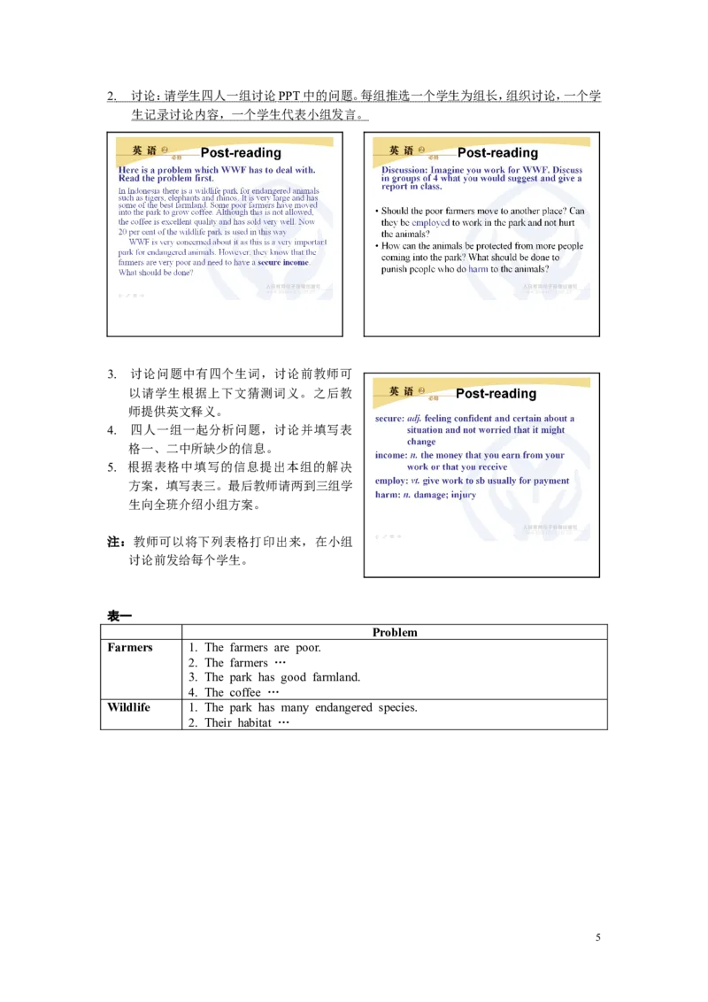 Reading(1)_教资初高中_教资面试2025教资面试备考资料合集_教资面试资料合集_2025教资面试资料_25上教资面试-小学资料包_19教案：合集_高中学科全册教案_高中英语全册教案_Lessonplans_827