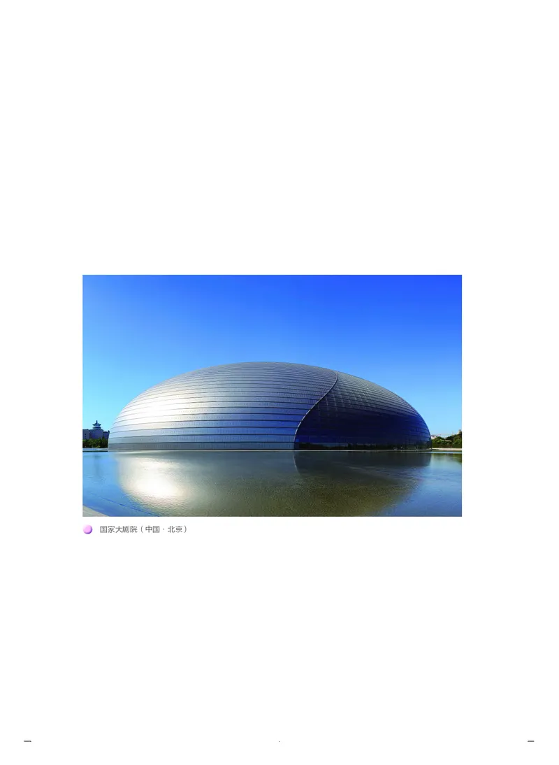 《人音版高中必修6音乐与戏剧音乐》_教资初高中_教资面试2025教资面试备考资料合集_教资面试资料合集_3、教资面试资料包大全_45大圣中小幼面试资料包_高中_音乐