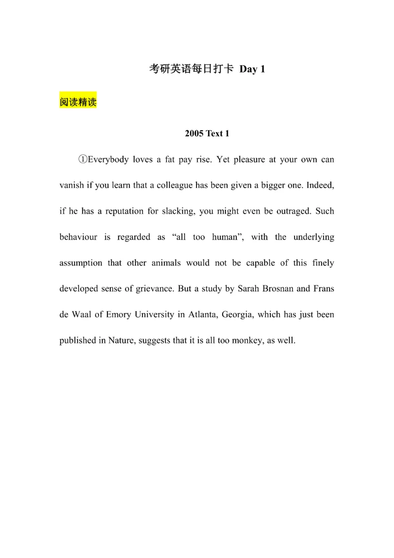 Day1---60_考研_英语_13.柴荣_25柴荣《全年班每日打卡计划》