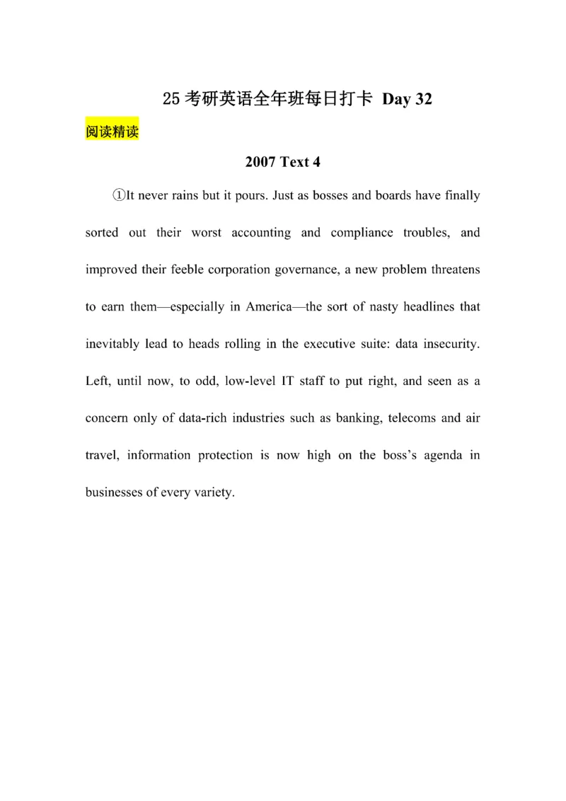 Day1---60_考研_英语_13.柴荣_25柴荣《全年班每日打卡计划》