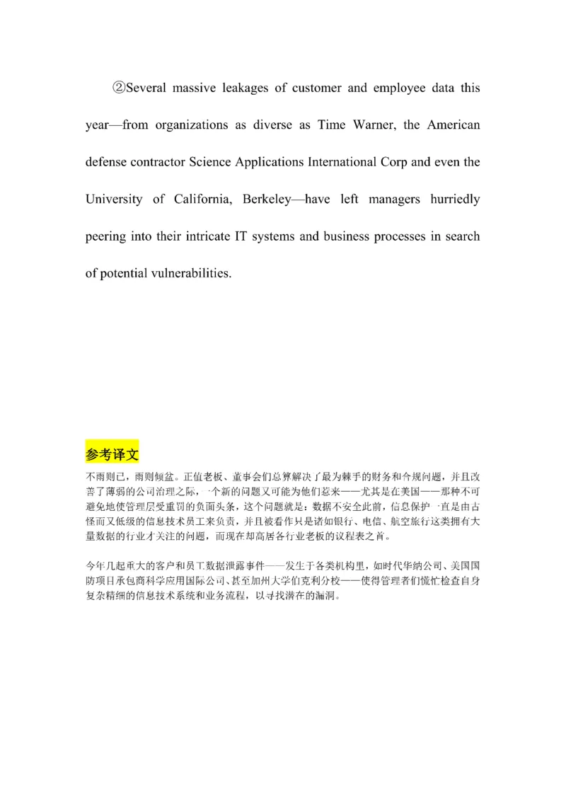 Day1---60_考研_英语_13.柴荣_25柴荣《全年班每日打卡计划》