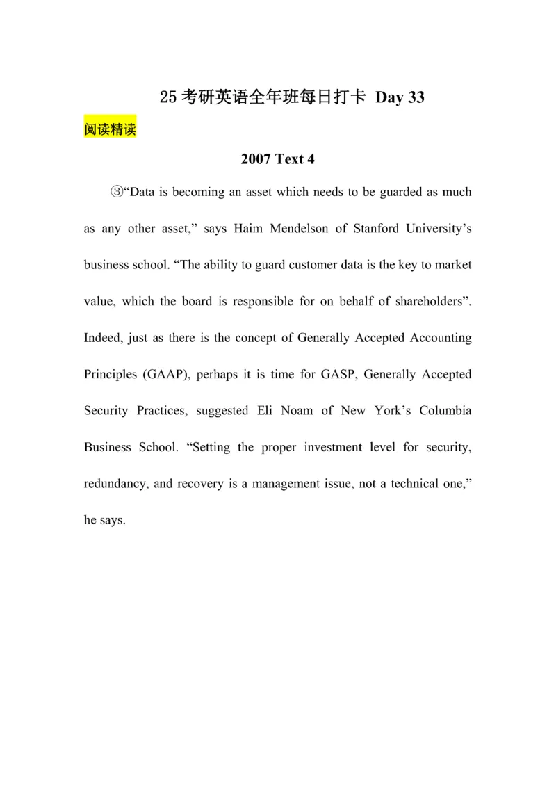 Day1---60_考研_英语_13.柴荣_25柴荣《全年班每日打卡计划》