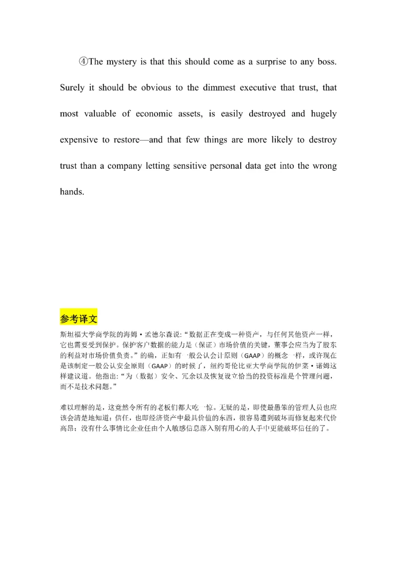 Day1---60_考研_英语_13.柴荣_25柴荣《全年班每日打卡计划》