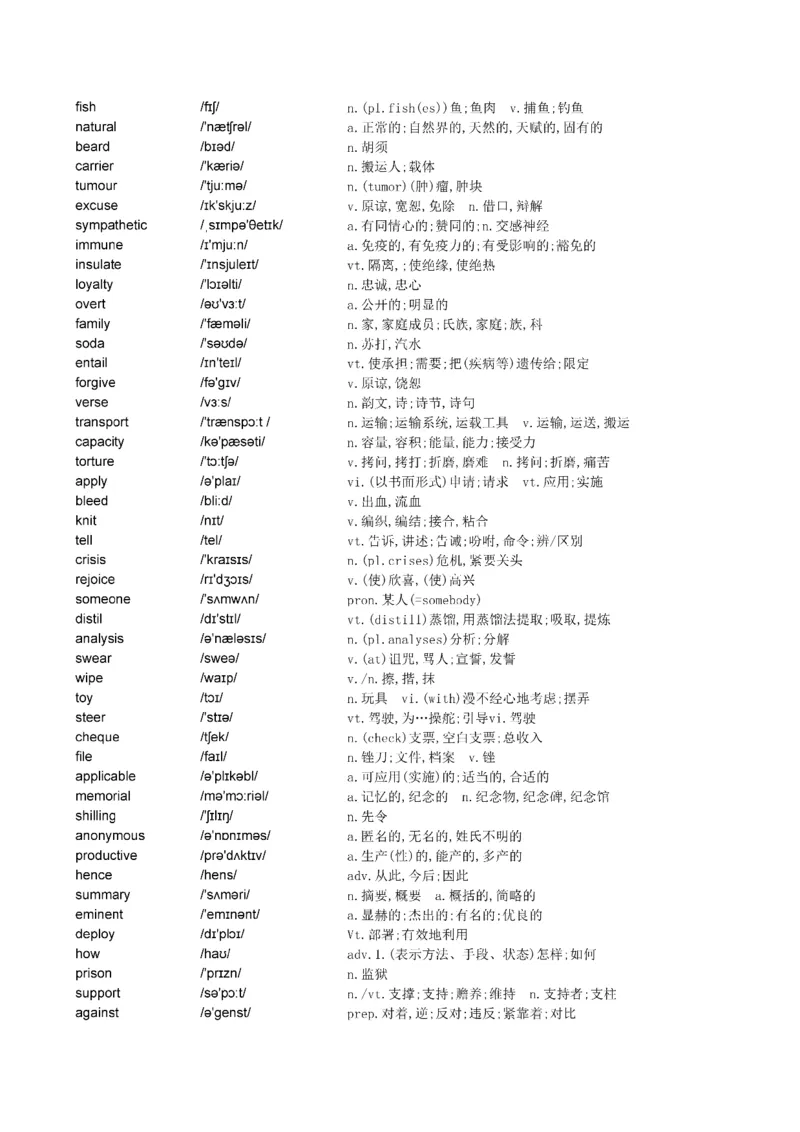 Day1---60_考研_英语_13.柴荣_25柴荣《全年班每日打卡计划》
