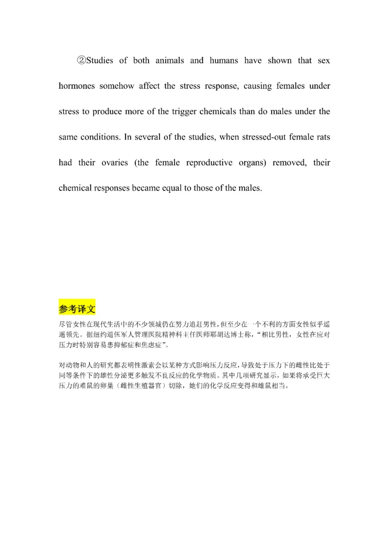 Day1---60_考研_英语_13.柴荣_25柴荣《全年班每日打卡计划》