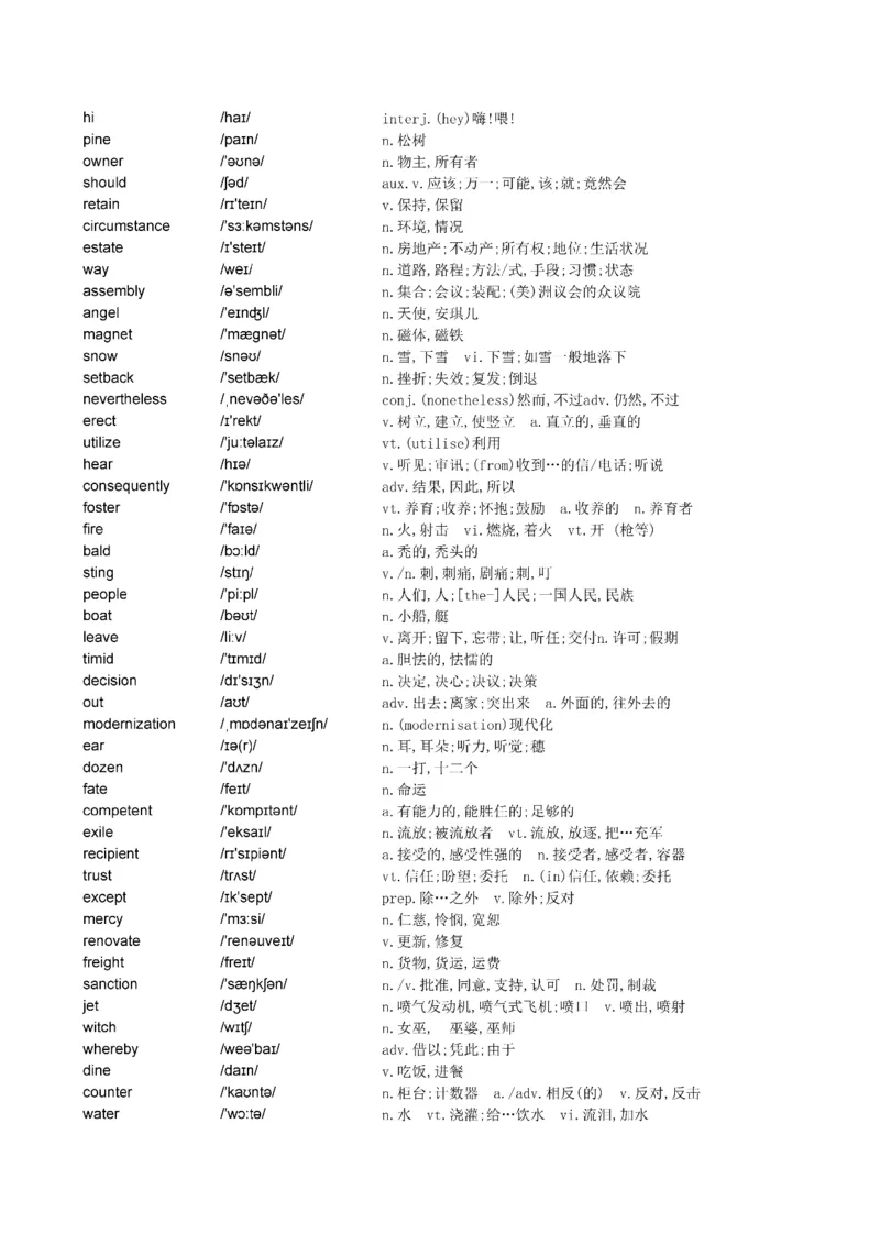 Day1---60_考研_英语_13.柴荣_25柴荣《全年班每日打卡计划》