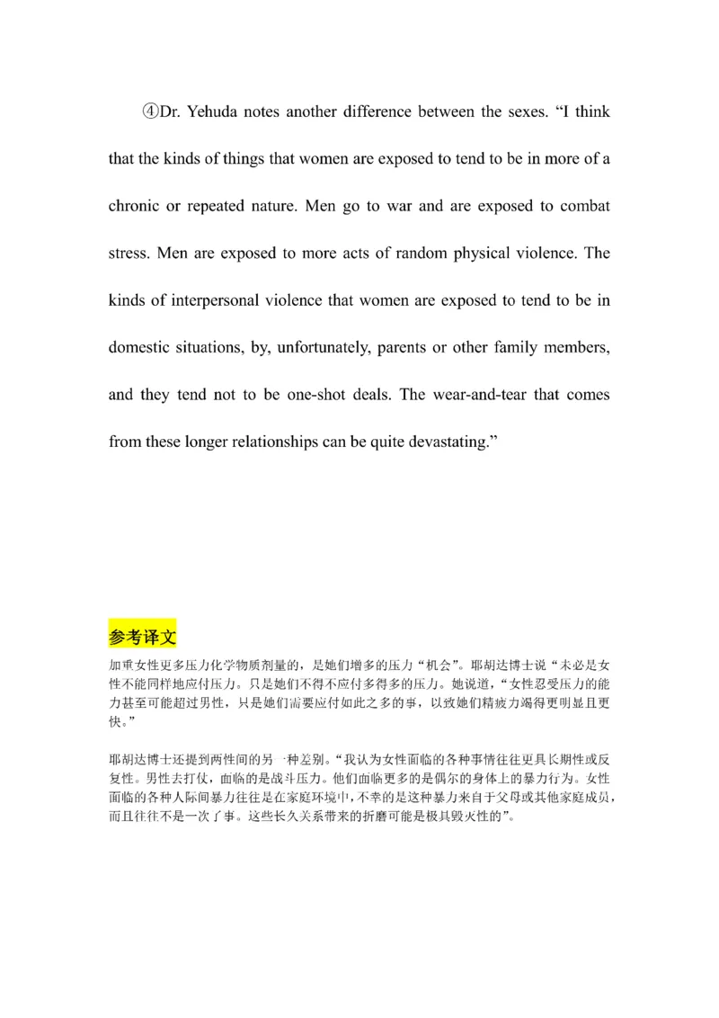 Day1---60_考研_英语_13.柴荣_25柴荣《全年班每日打卡计划》