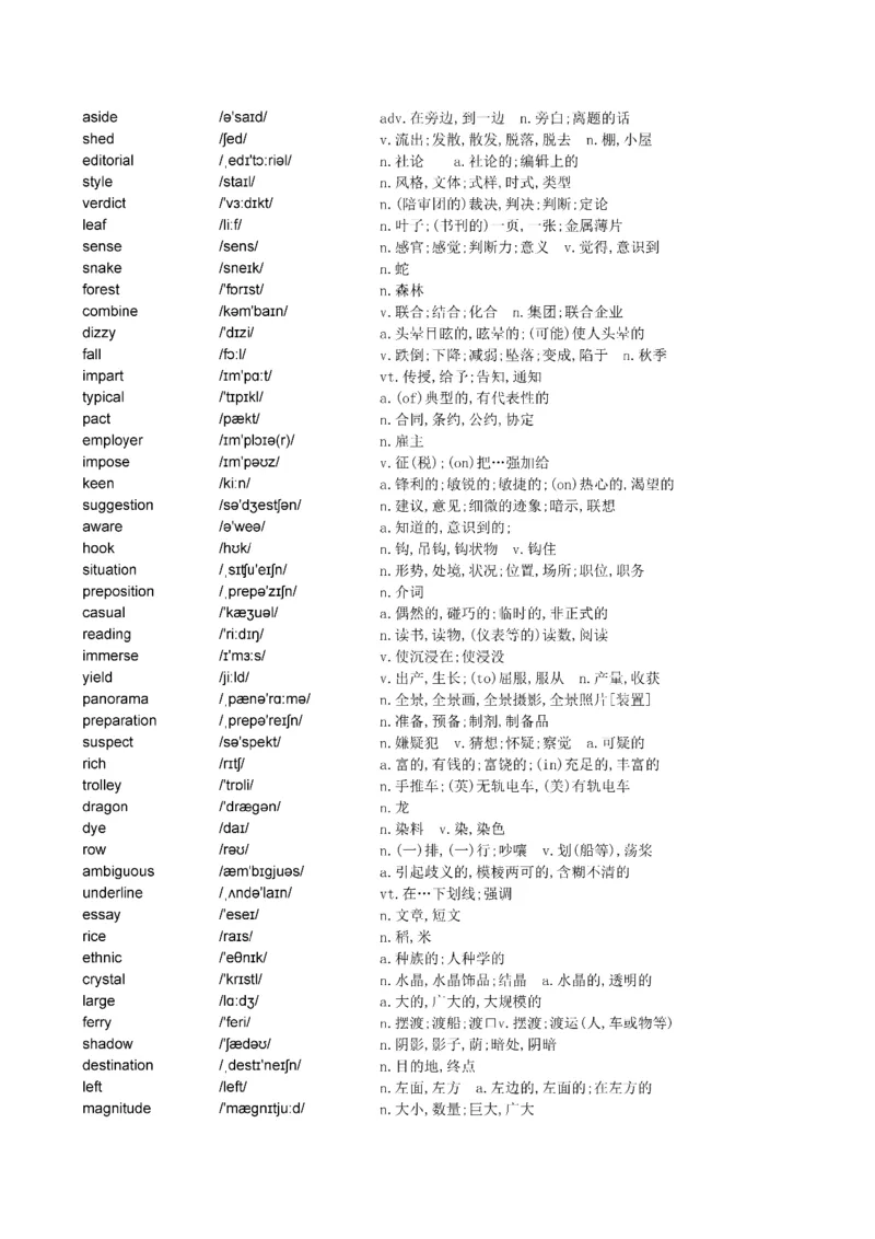 Day1---60_考研_英语_13.柴荣_25柴荣《全年班每日打卡计划》