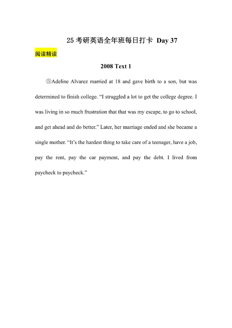 Day1---60_考研_英语_13.柴荣_25柴荣《全年班每日打卡计划》