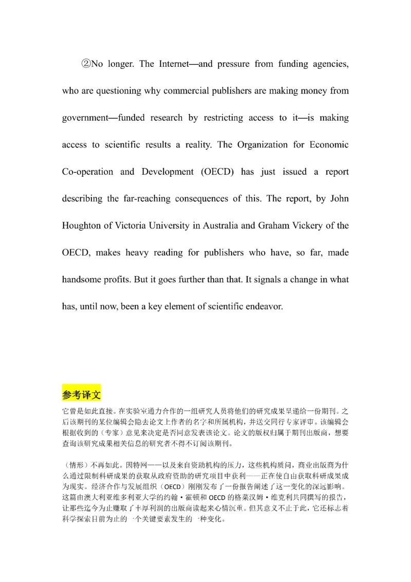 Day1---60_考研_英语_13.柴荣_25柴荣《全年班每日打卡计划》