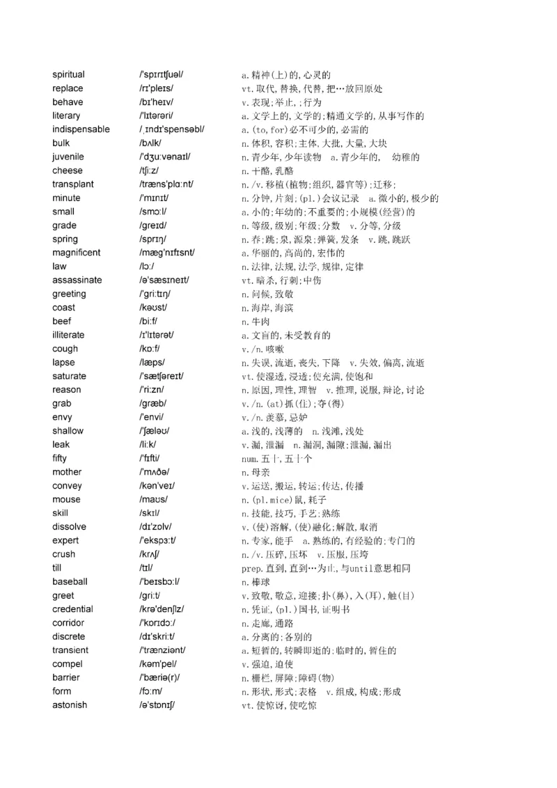 Day1---60_考研_英语_13.柴荣_25柴荣《全年班每日打卡计划》