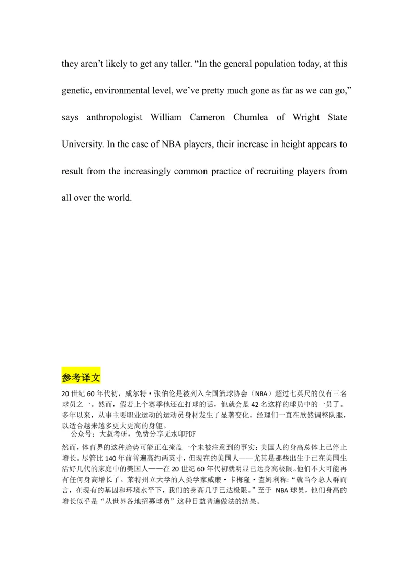 Day1---60_考研_英语_13.柴荣_25柴荣《全年班每日打卡计划》