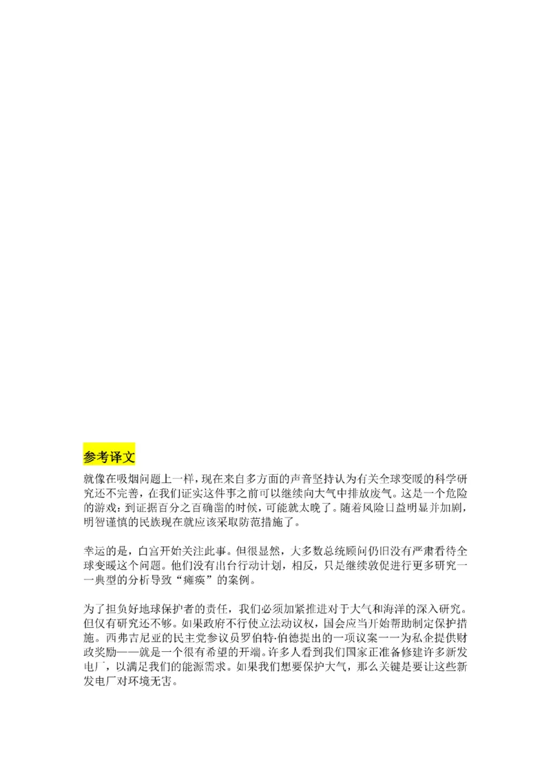 Day1---60_考研_英语_13.柴荣_25柴荣《全年班每日打卡计划》