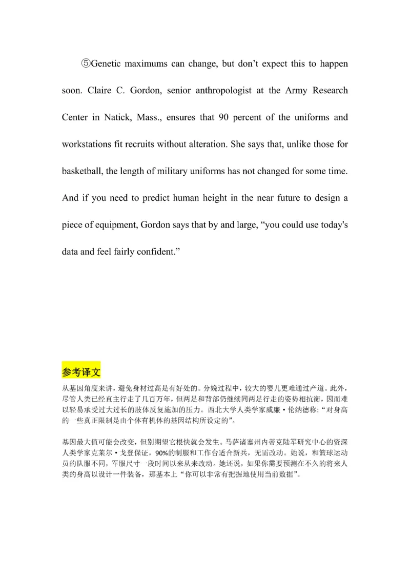 Day1---60_考研_英语_13.柴荣_25柴荣《全年班每日打卡计划》