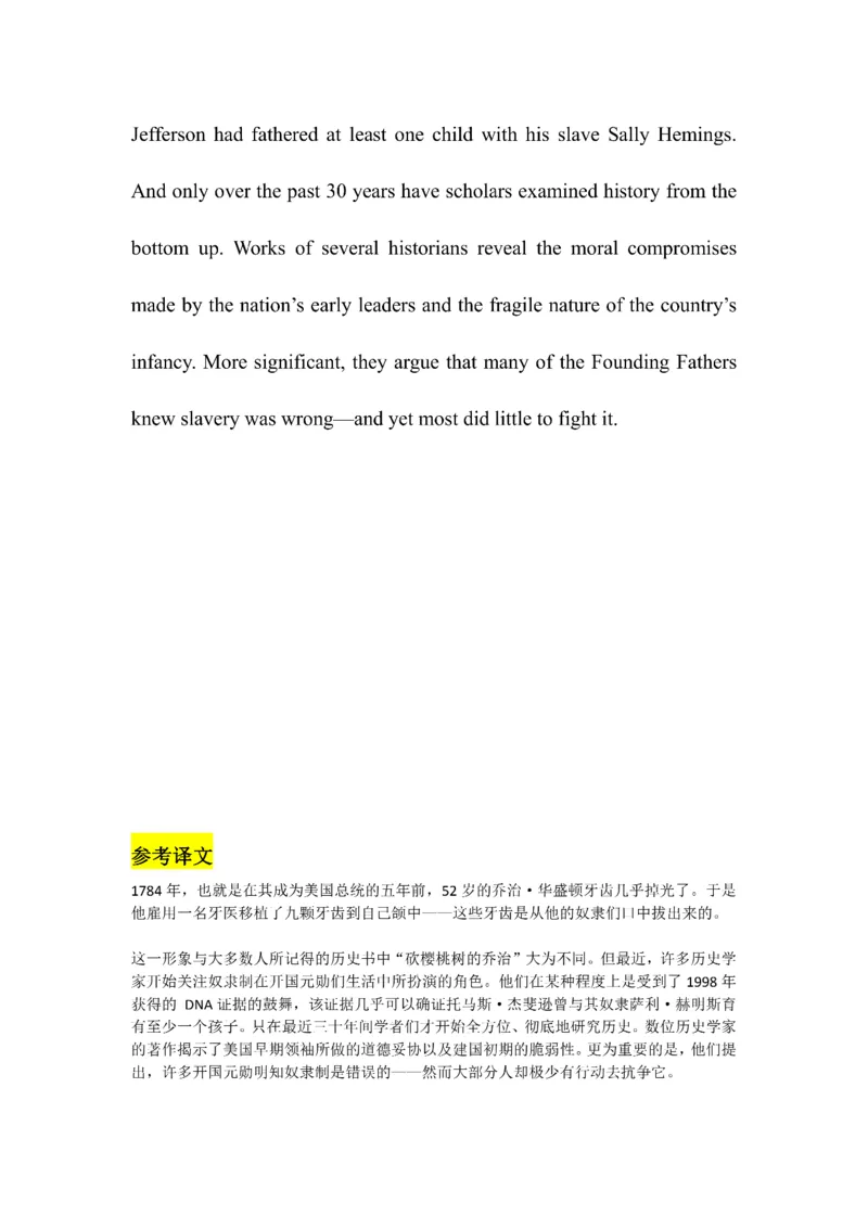 Day1---60_考研_英语_13.柴荣_25柴荣《全年班每日打卡计划》