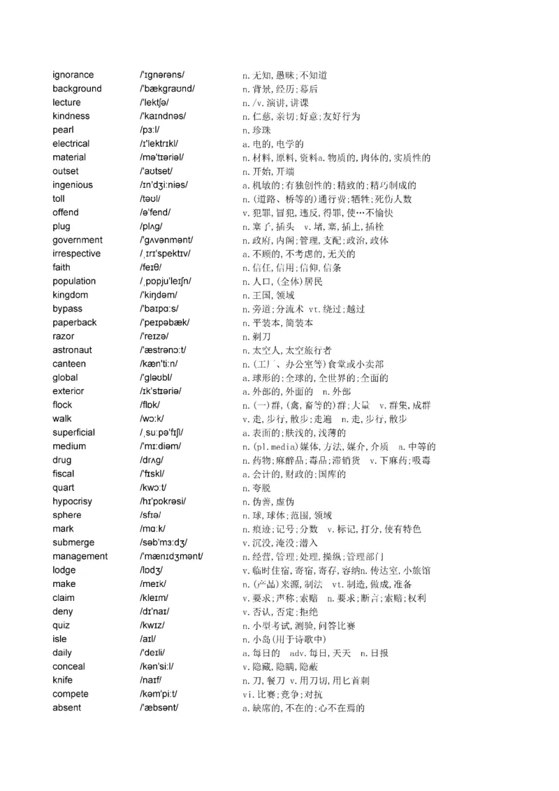 Day1---60_考研_英语_13.柴荣_25柴荣《全年班每日打卡计划》