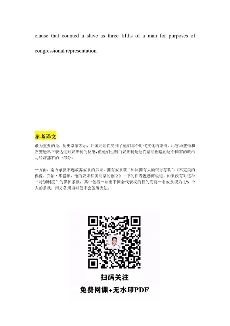 Day1---60_考研_英语_13.柴荣_25柴荣《全年班每日打卡计划》