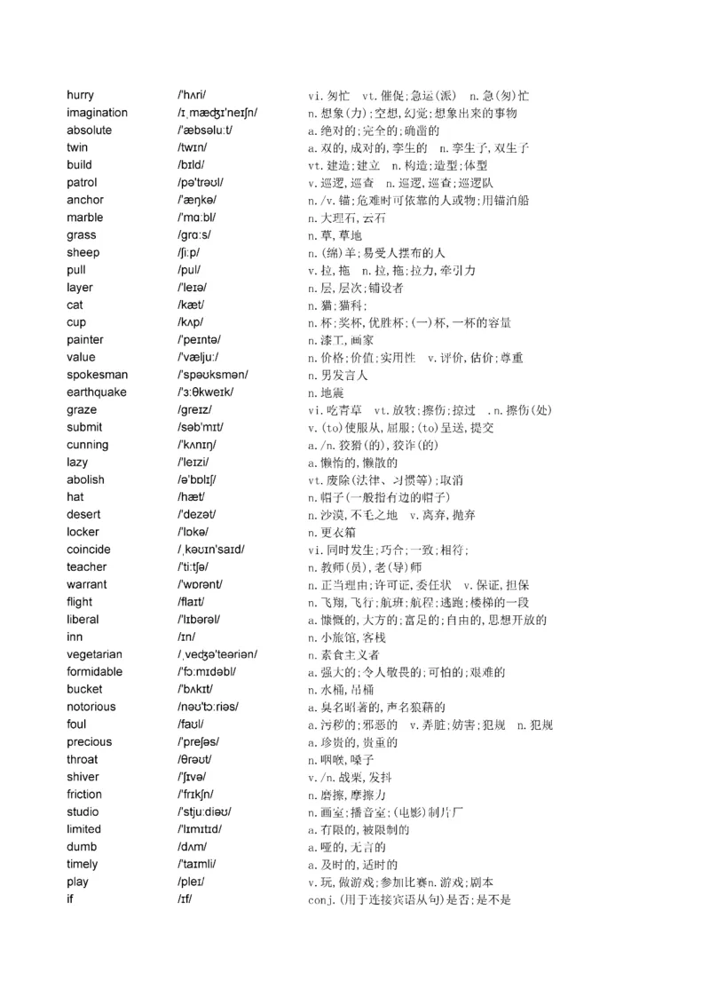 Day1---60_考研_英语_13.柴荣_25柴荣《全年班每日打卡计划》