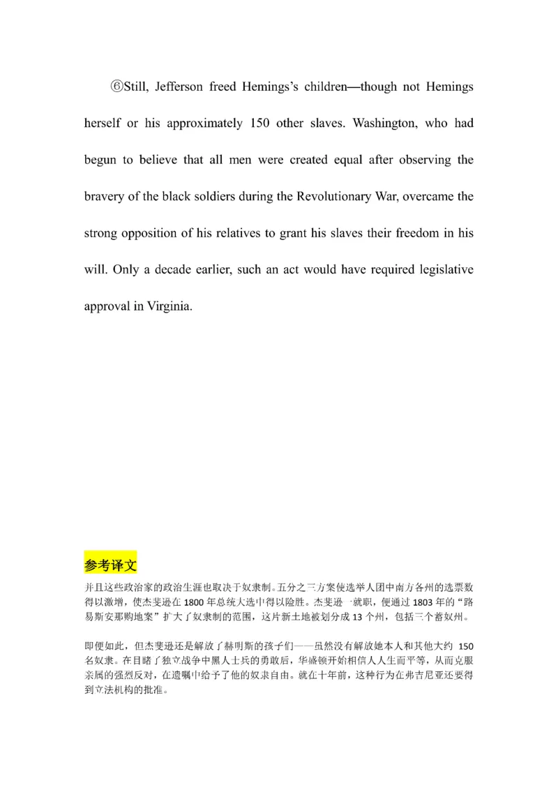 Day1---60_考研_英语_13.柴荣_25柴荣《全年班每日打卡计划》