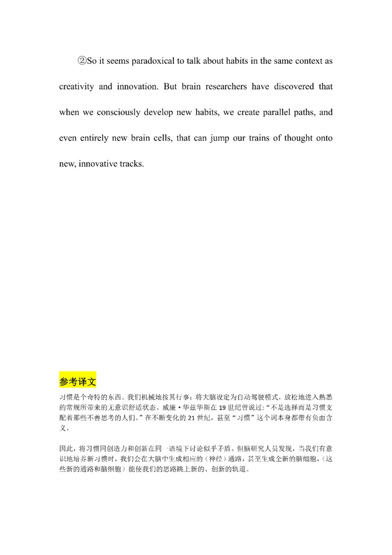 Day1---60_考研_英语_13.柴荣_25柴荣《全年班每日打卡计划》