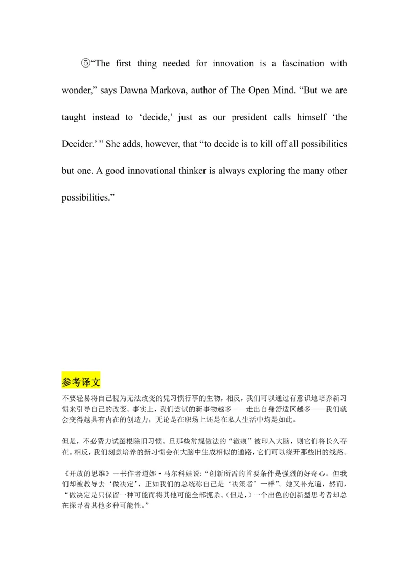 Day1---60_考研_英语_13.柴荣_25柴荣《全年班每日打卡计划》