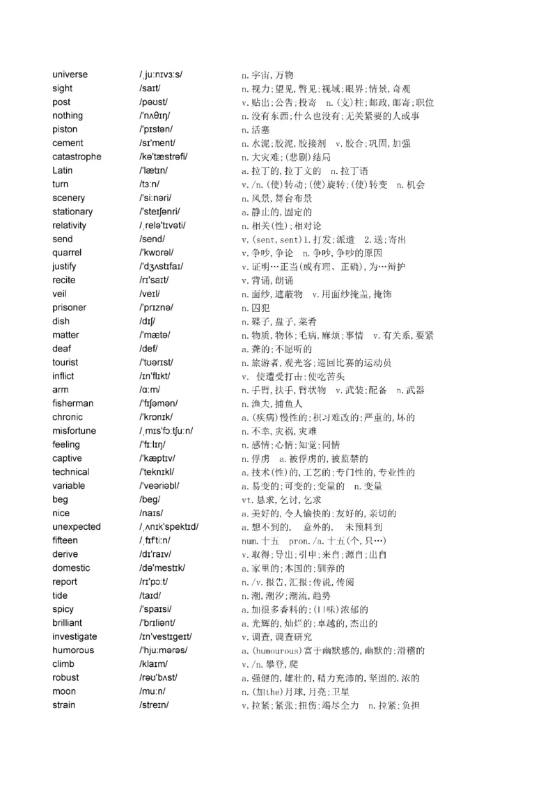 Day1---60_考研_英语_13.柴荣_25柴荣《全年班每日打卡计划》
