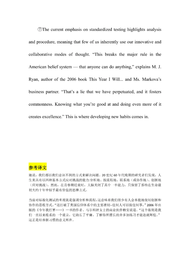 Day1---60_考研_英语_13.柴荣_25柴荣《全年班每日打卡计划》