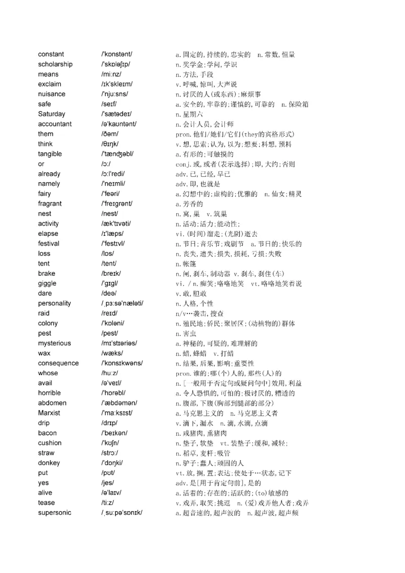 Day1---60_考研_英语_13.柴荣_25柴荣《全年班每日打卡计划》