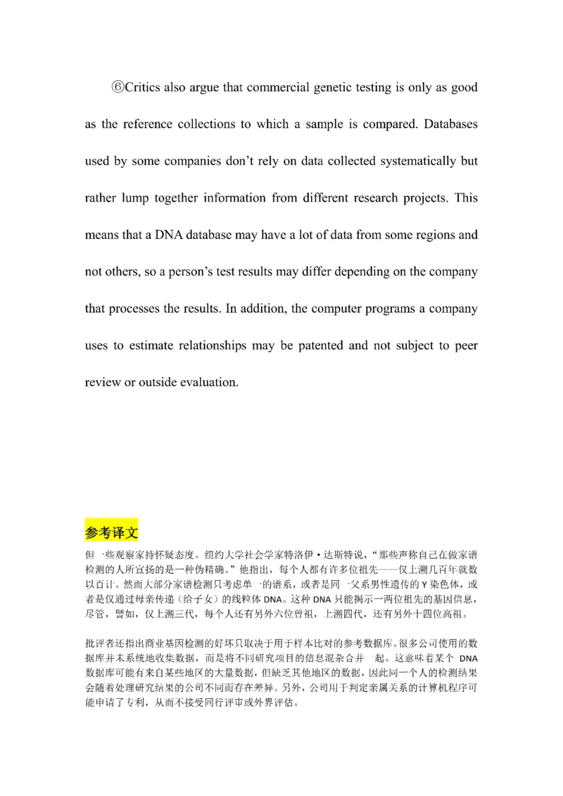 Day1---60_考研_英语_13.柴荣_25柴荣《全年班每日打卡计划》