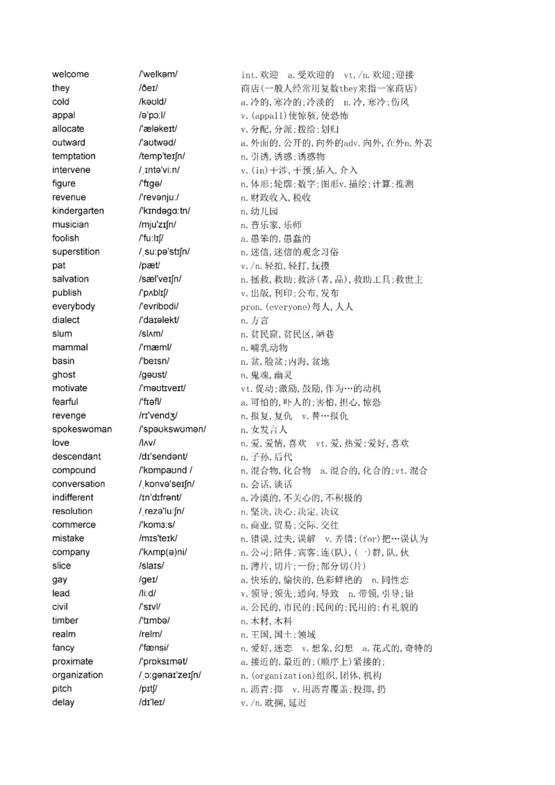 Day1---60_考研_英语_13.柴荣_25柴荣《全年班每日打卡计划》