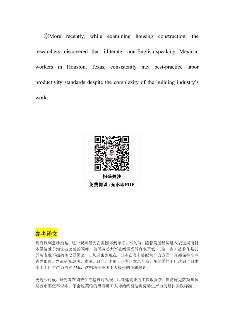 Day1---60_考研_英语_13.柴荣_25柴荣《全年班每日打卡计划》