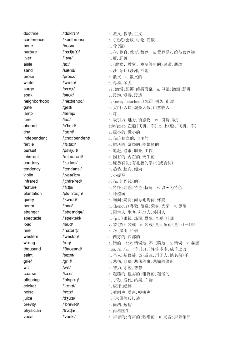 Day1---60_考研_英语_13.柴荣_25柴荣《全年班每日打卡计划》