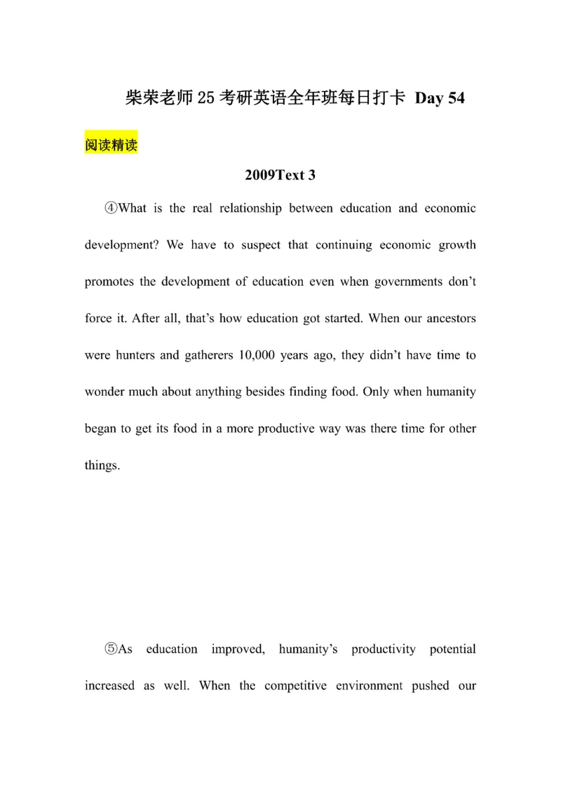 Day1---60_考研_英语_13.柴荣_25柴荣《全年班每日打卡计划》