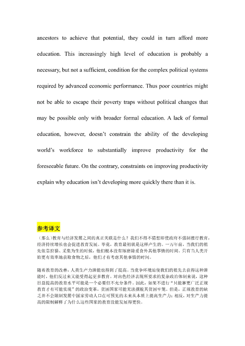 Day1---60_考研_英语_13.柴荣_25柴荣《全年班每日打卡计划》