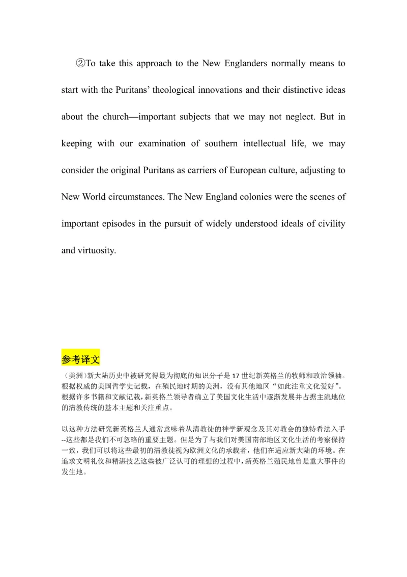 Day1---60_考研_英语_13.柴荣_25柴荣《全年班每日打卡计划》