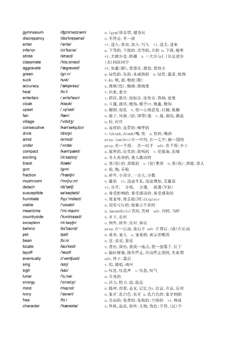 Day1---60_考研_英语_13.柴荣_25柴荣《全年班每日打卡计划》