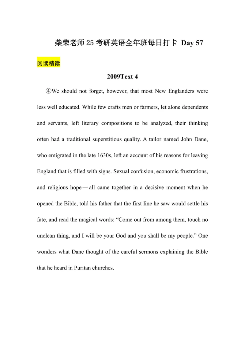 Day1---60_考研_英语_13.柴荣_25柴荣《全年班每日打卡计划》