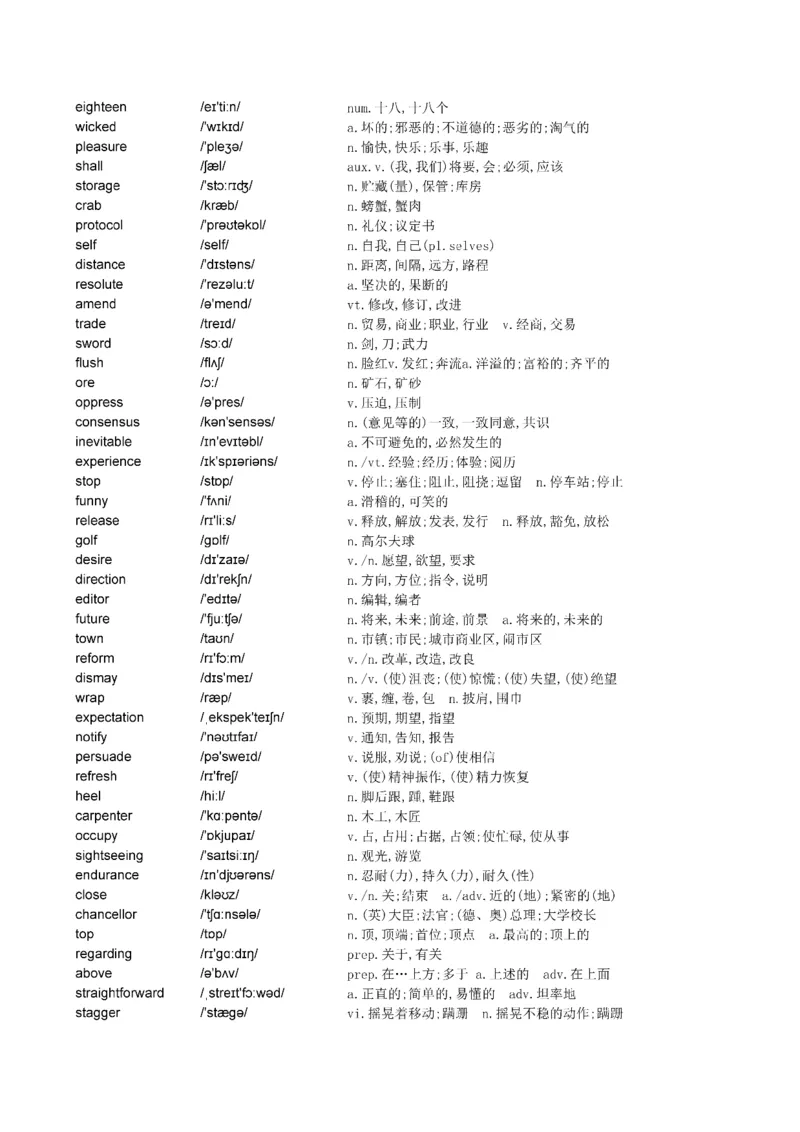 Day1---60_考研_英语_13.柴荣_25柴荣《全年班每日打卡计划》