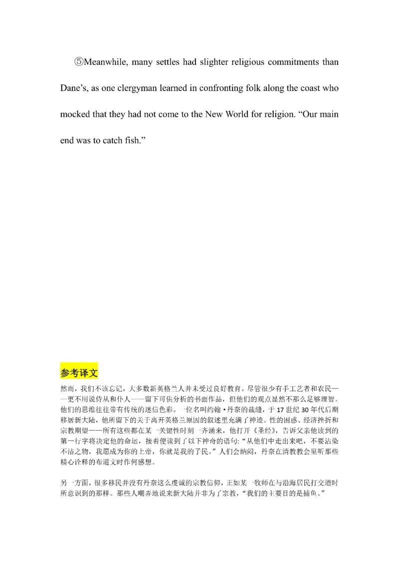 Day1---60_考研_英语_13.柴荣_25柴荣《全年班每日打卡计划》