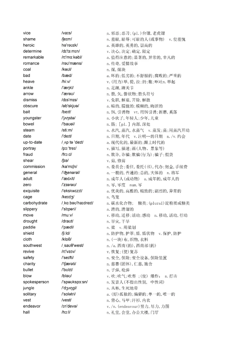 Day1---60_考研_英语_13.柴荣_25柴荣《全年班每日打卡计划》