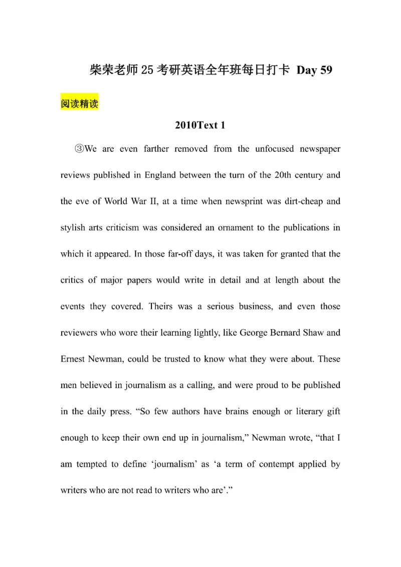 Day1---60_考研_英语_13.柴荣_25柴荣《全年班每日打卡计划》