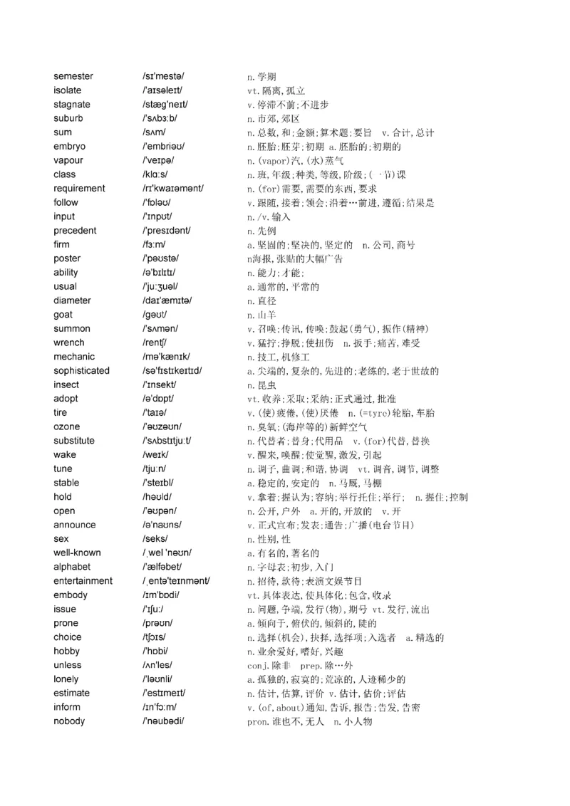 Day1---60_考研_英语_13.柴荣_25柴荣《全年班每日打卡计划》