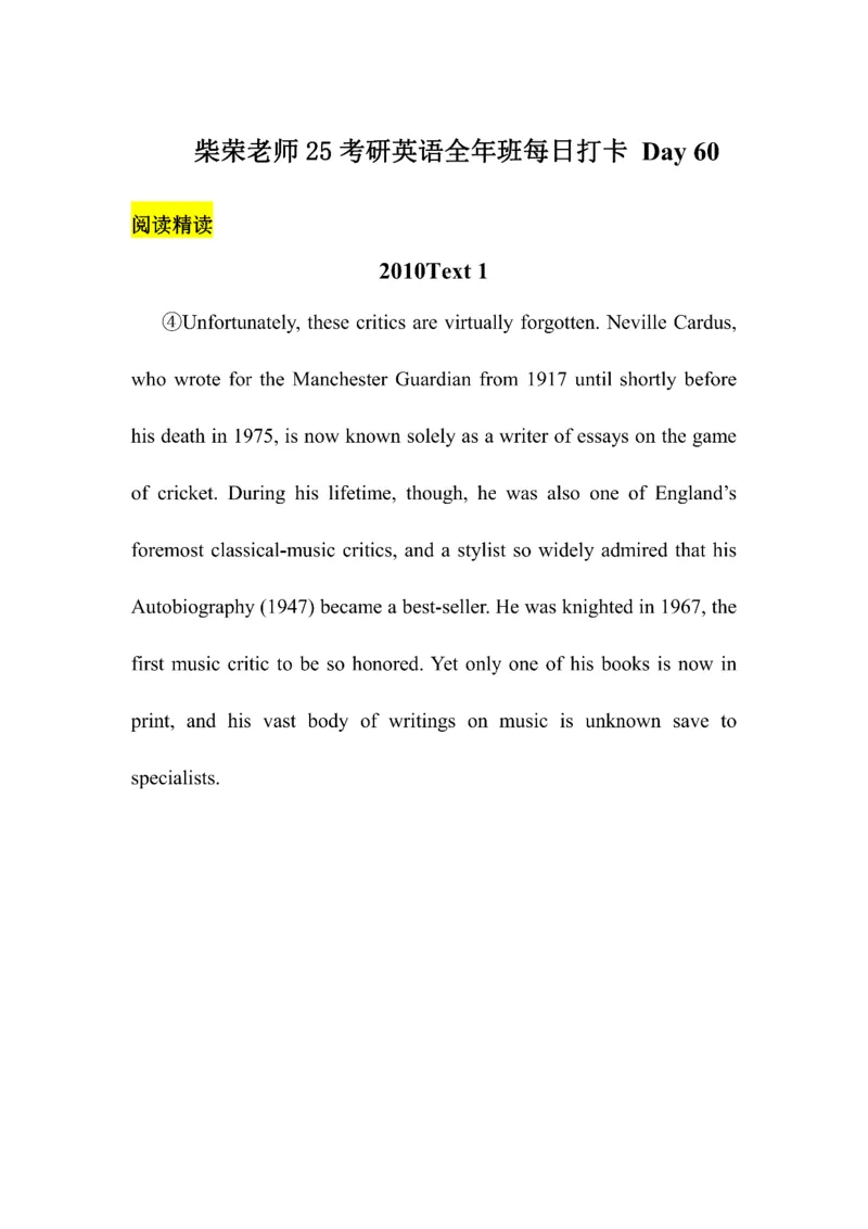 Day1---60_考研_英语_13.柴荣_25柴荣《全年班每日打卡计划》