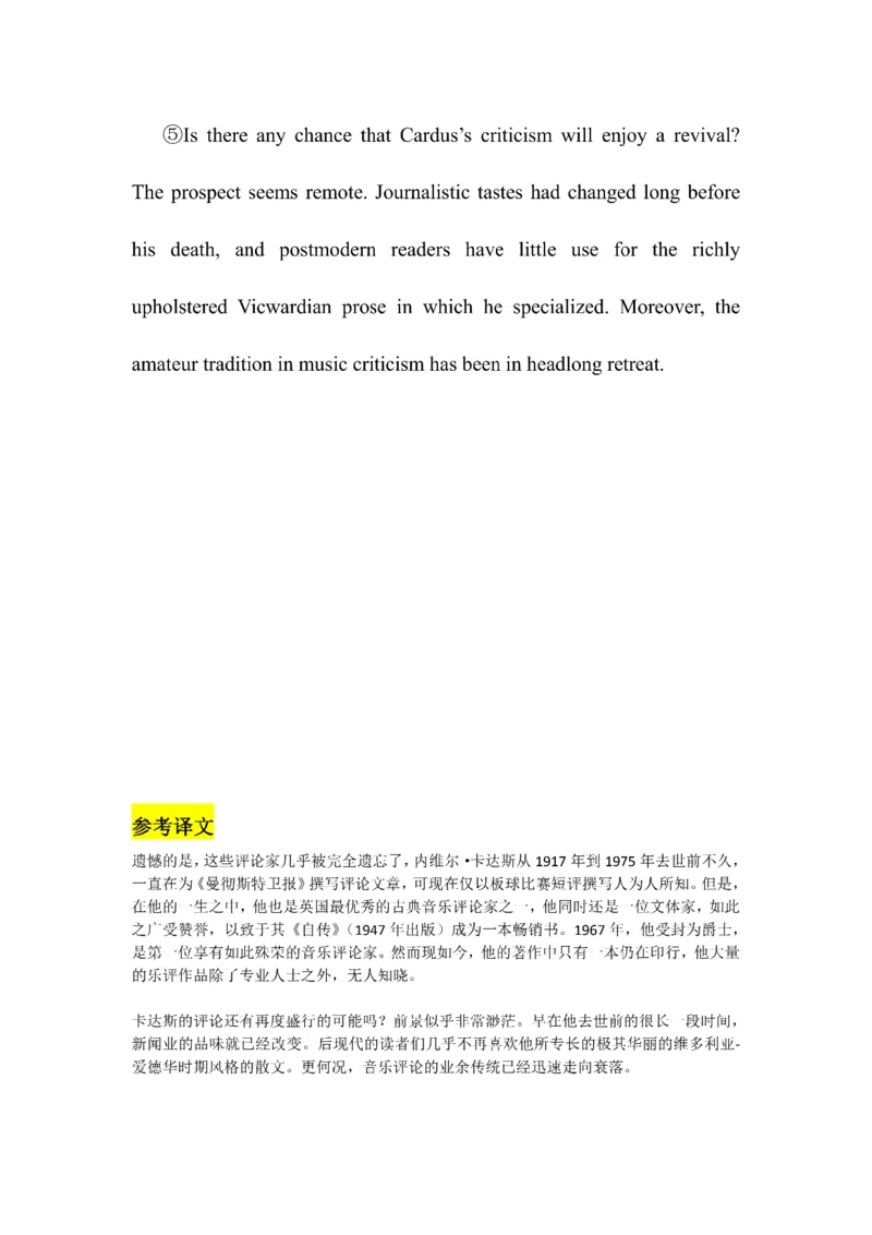 Day1---60_考研_英语_13.柴荣_25柴荣《全年班每日打卡计划》