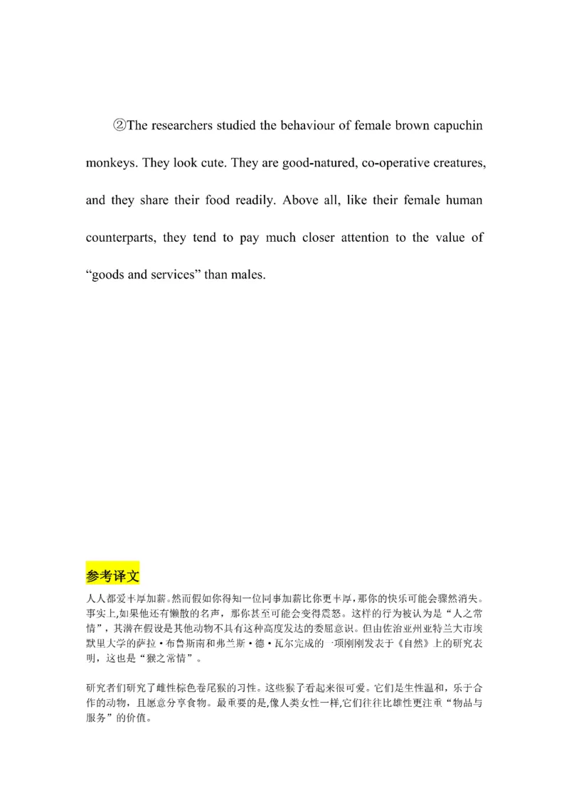 Day1---60_考研_英语_13.柴荣_25柴荣《全年班每日打卡计划》