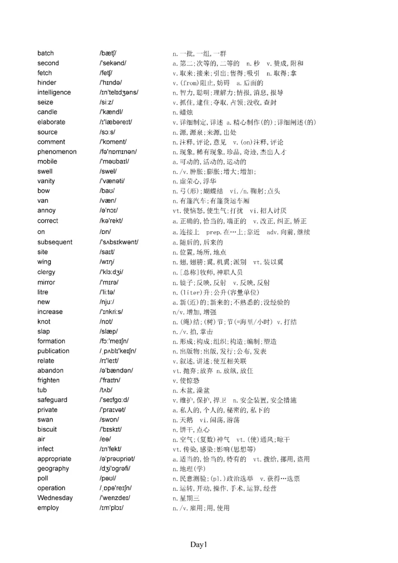 Day1---60_考研_英语_13.柴荣_25柴荣《全年班每日打卡计划》