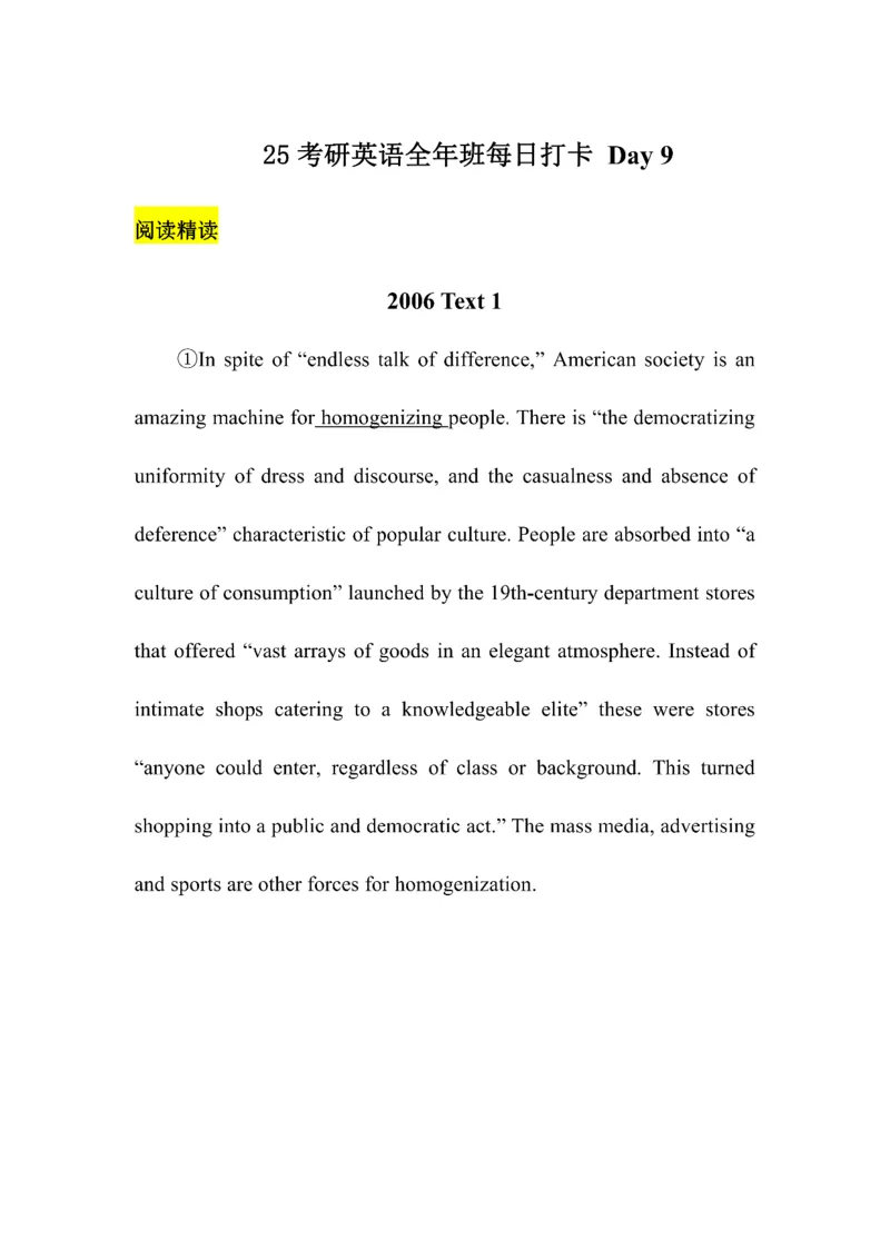 Day1---60_考研_英语_13.柴荣_25柴荣《全年班每日打卡计划》