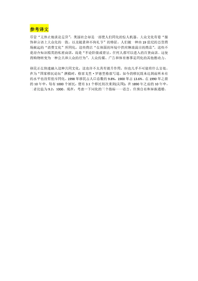 Day1---60_考研_英语_13.柴荣_25柴荣《全年班每日打卡计划》