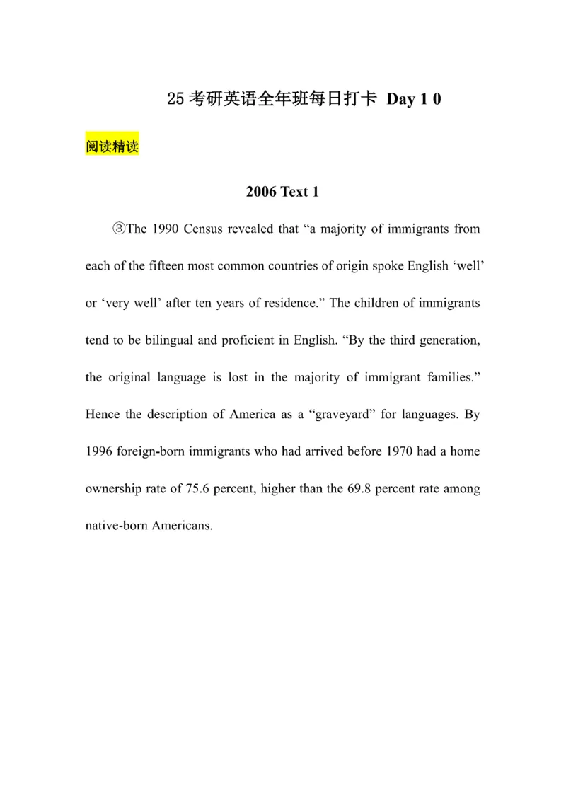 Day1---60_考研_英语_13.柴荣_25柴荣《全年班每日打卡计划》